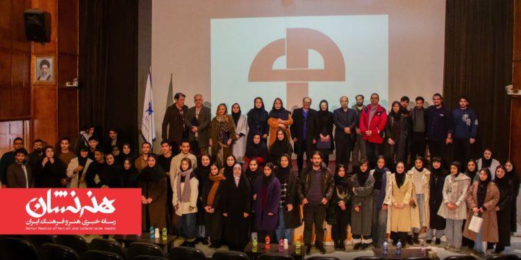 اختتامیه نخستین جشن سالانه گالری دانشکده هنر تهران مرکزی