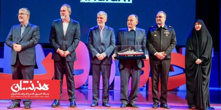 اختتامیه نوزدهمین جشنواره سینمای مستند «سینماحقیقت» برگزار شد