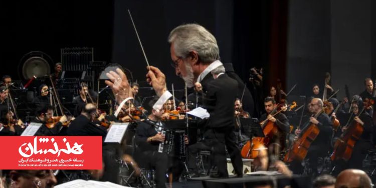 اعلام جزئیات اولین کنسرت ارکستر موسیقی ملی در زمستان ۱۴۰۴