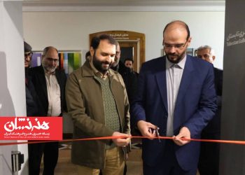 افتتاح نمایشگاه عکس جشنواره تئاتر «شهر»