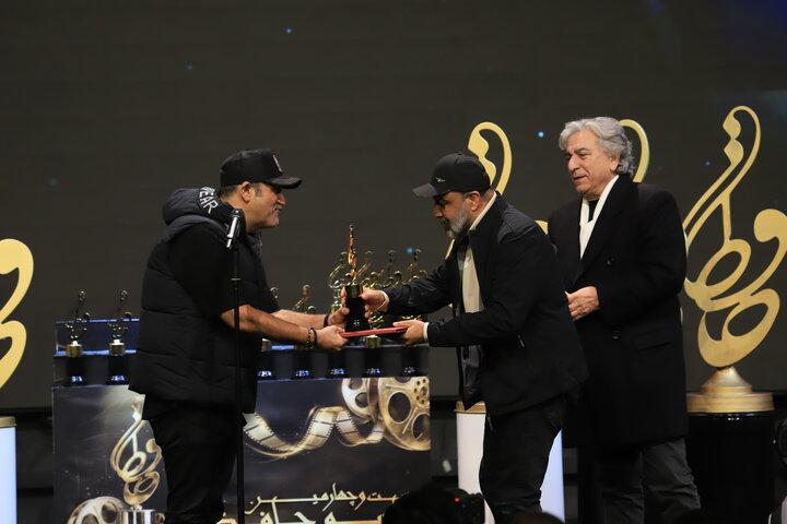 بیست و چهارمین مراسم تندیس حافظ 