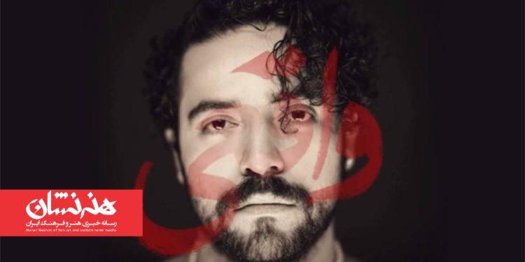 جزئیات انتشار اولین آلبوم رسمی شروین حاجی‌ پور