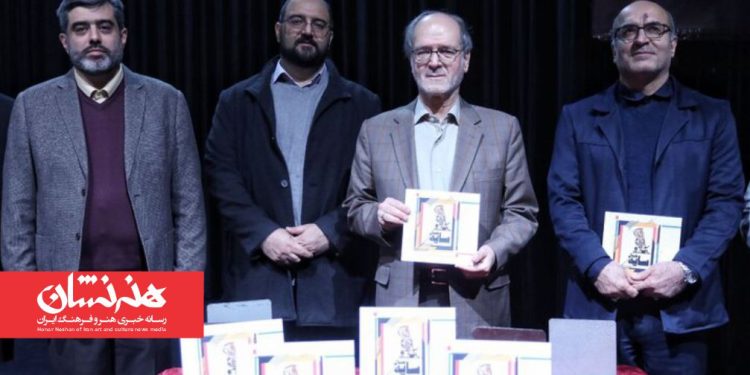 مراسم رونمایی از کتاب‌ «سایه‌های خیال» و افتتاح موزه عروسک‌های سایه‌ای برج آزادی