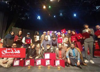 معرفی برگزیدگان سی‌امین جشنواره بین‌المللی تئاتر کودک و نوجوان