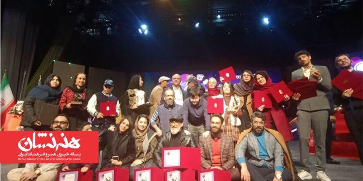 معرفی برگزیدگان سی‌امین جشنواره بین‌المللی تئاتر کودک و نوجوان