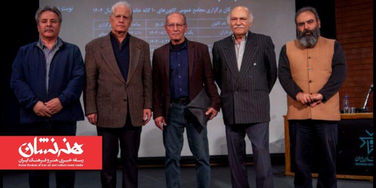 معرفی هیئت مدیره جدید کانون نوازندگان سنتی خانه موسیقی