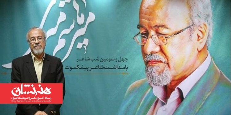 میرهاشم میری، شاعر پیشکسوت و حافظ‌پژوه همدانی درگذشت
