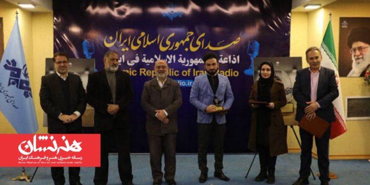 نفر برگزیده «سیمرغ صدا» معرفی شد