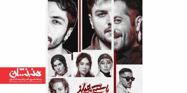 نمایش «باستی هیلز» در پردیس تئاتر شهرزاد 1 نمایش «باستی هیلز» در پردیس تئاتر شهرزاد