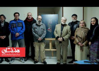 پایان بازبینی آثار رسیده به چهل و یکمین جشنواره بین‌المللی موسیقی فجر