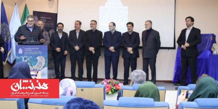 پژوهشگران برتر پژوهشگاه میراث فرهنگی و گردشگری تجلیل شدند 1 پژوهشگران برتر پژوهشگاه میراث فرهنگی و گردشگری تجلیل شدند