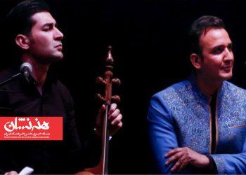 کنسرت گروه «قمر» با صدای مصطفی جلالی‌پور در تالار وحدت