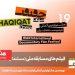 ۲۵ مستند کوتاه به بخش مسابقه ملی «سینماحقیقت» راه یافتند