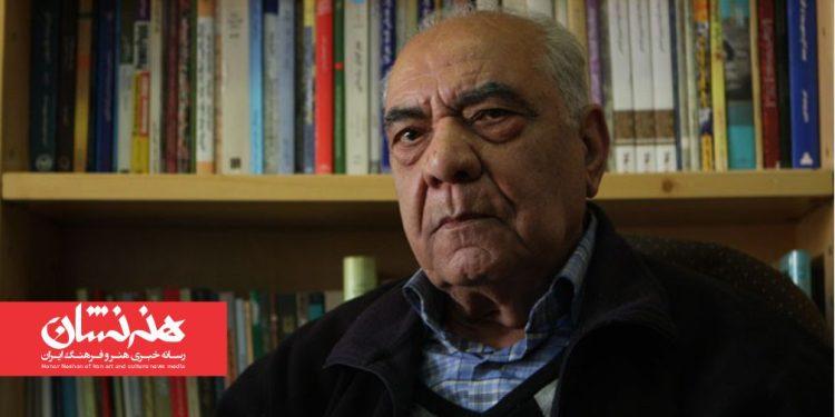 بزرگداشت زنده یاد استاد جواد صفی نژاد / پدر مطالعات قنات در ایران