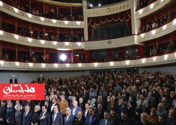 اختتامیه چهل و چهارمین جشنواره فیلم فجر