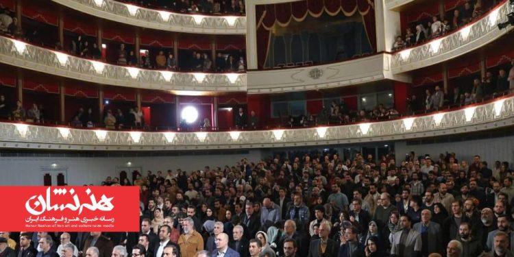 اختتامیه چهل و چهارمین جشنواره فیلم فجر