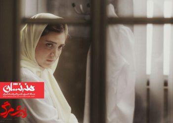 اکران آنلاین «پیشمرگ» از ۵ اسفند