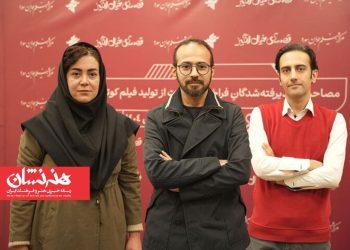 برگزیدگان دومین فراخوان فیلمسازی مرکز فیلم جوان سوره