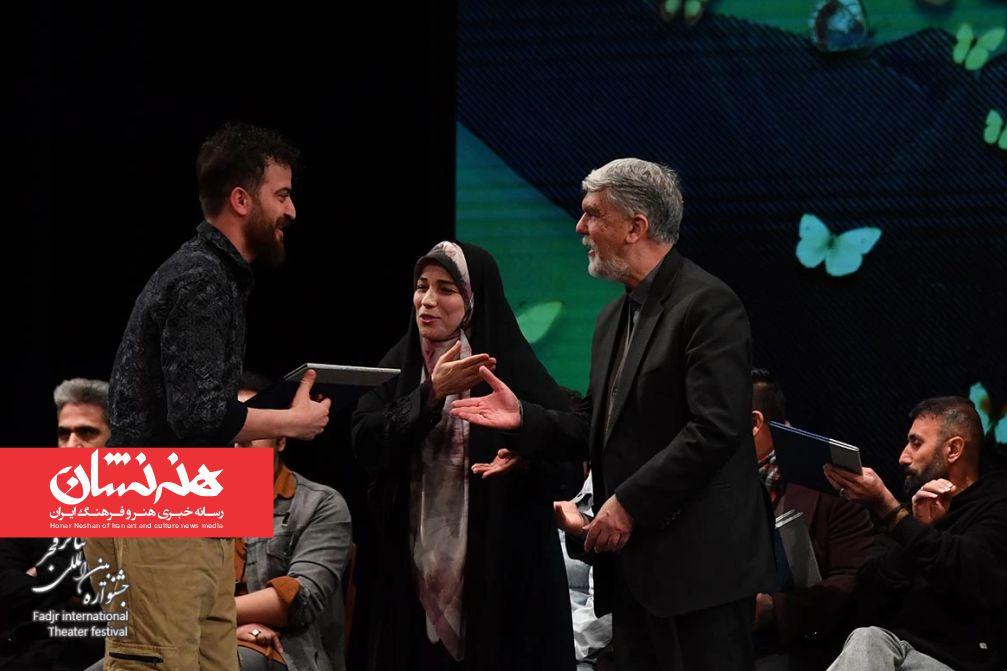 برگزیدگان چهل و چهارمین تئاتر فجر