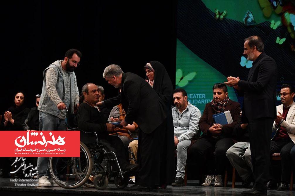 برگزیدگان چهل و چهارمین تئاتر فجر