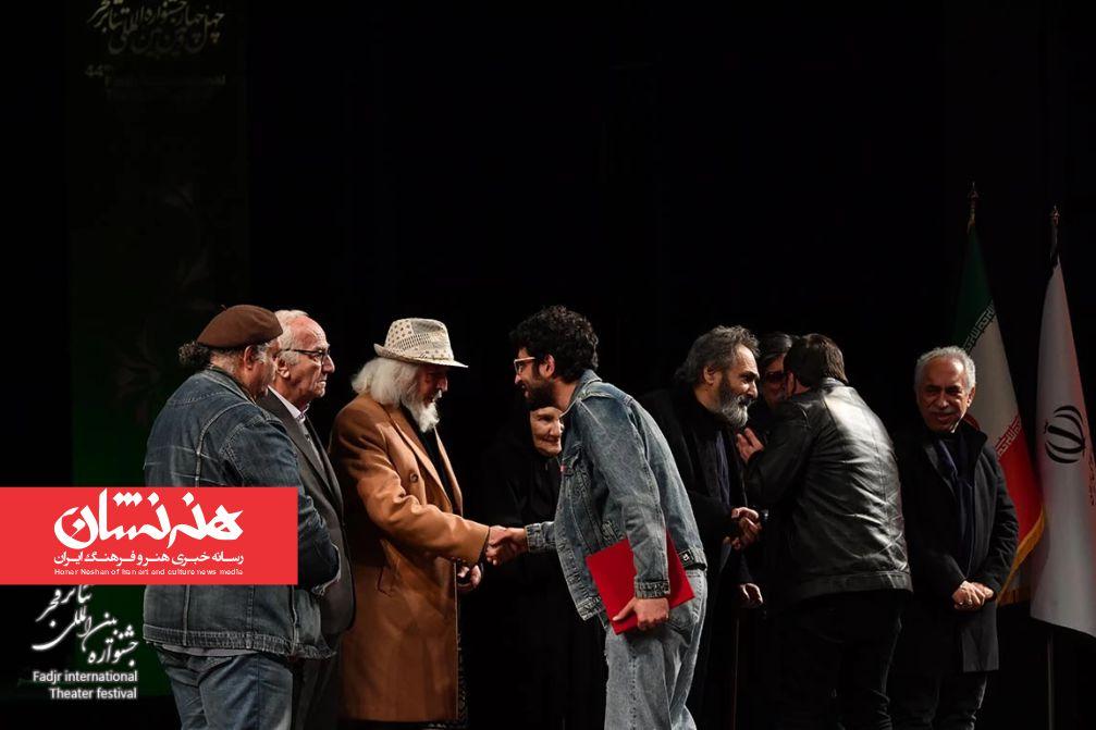 برگزیدگان چهل و چهارمین تئاتر فجر 5