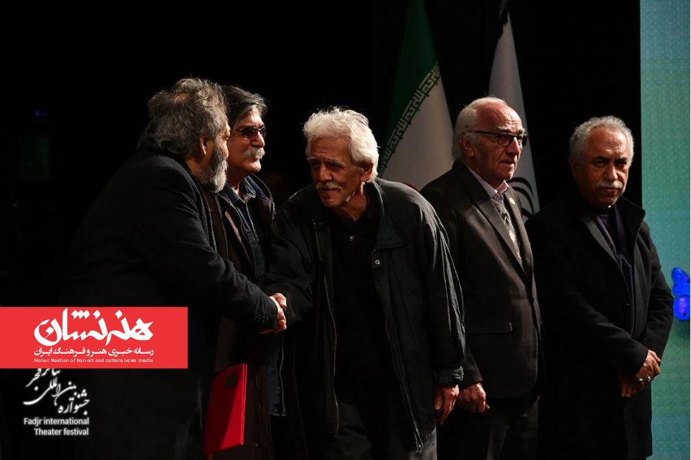 برگزیدگان چهل و چهارمین تئاتر فجر