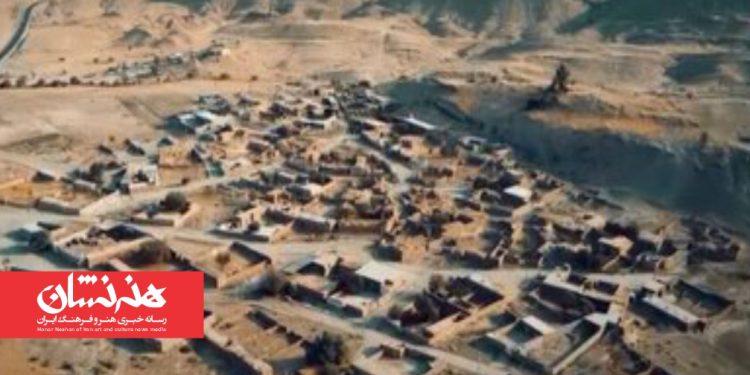 تعیین عرصه و حریم محوطه تاریخی بَتون