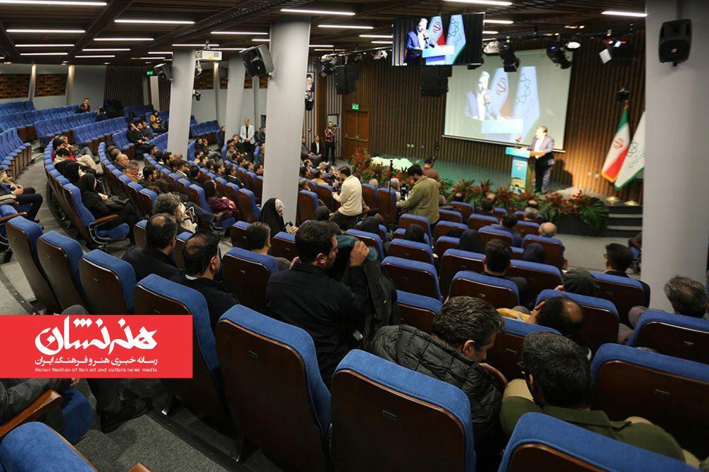 «خانه موسیقی تهران» افتتاح شد