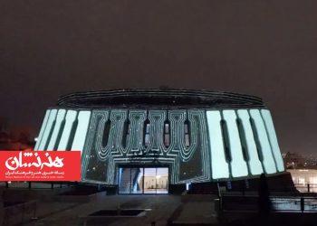 «خانه موسیقی تهران» افتتاح شد