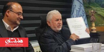 ایران جزو ۱۰ کشور نخست در میراث ملموس و طبیعی