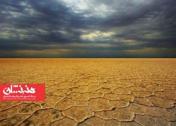 دریاچه نمک دامغان در فهرست میراث طبیعی ملی کشور 2 دریاچه نمک دامغان در فهرست میراث طبیعی ملی کشور