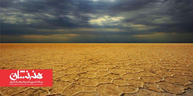 دریاچه نمک دامغان در فهرست میراث طبیعی ملی کشور