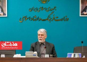 صالحی: نظام مسائل فرهنگ و هنر احصا شود