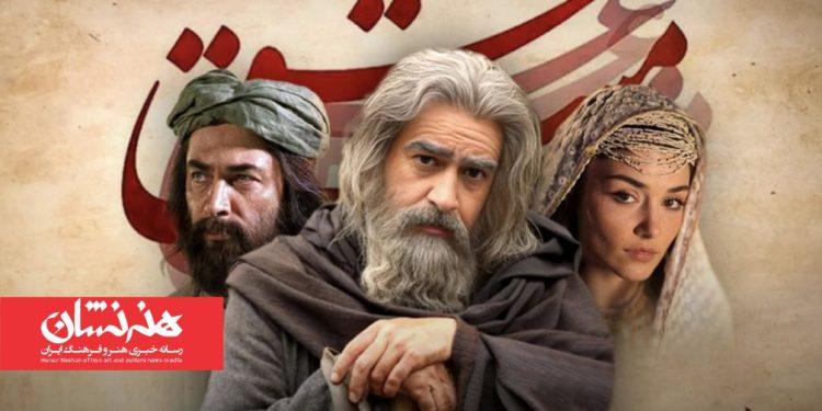 اکران آنلاین «مست عشق»