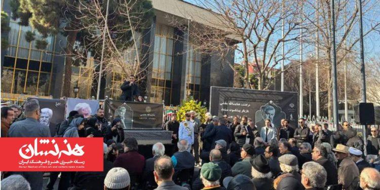 مراسم تشییع پیکر عنایت بخشی