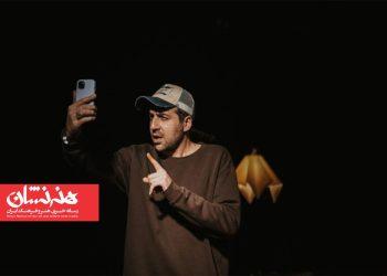 نمایش «گاهی» در بوتیک هنر ایران