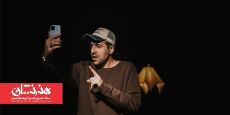 نمایش «گاهی» در بوتیک هنر ایران