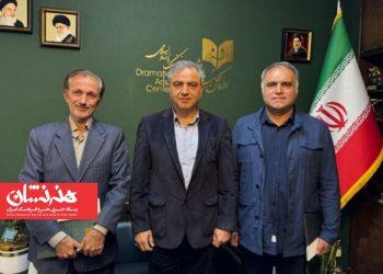 انتصاب سرپرست معاونت هماهنگی و برنامه‌ریزی اداره‌کل هنرهای نمایشی
