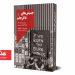 کتاب «جنبش‌ های نافرجام» منتشر شد