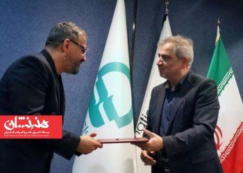 آئین تکریم و معارفه مدیریت مجموعه تئاتر شهر