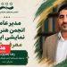 رضا بصیرت مدیرعامل انجمن هنرهای نمایشی شد
