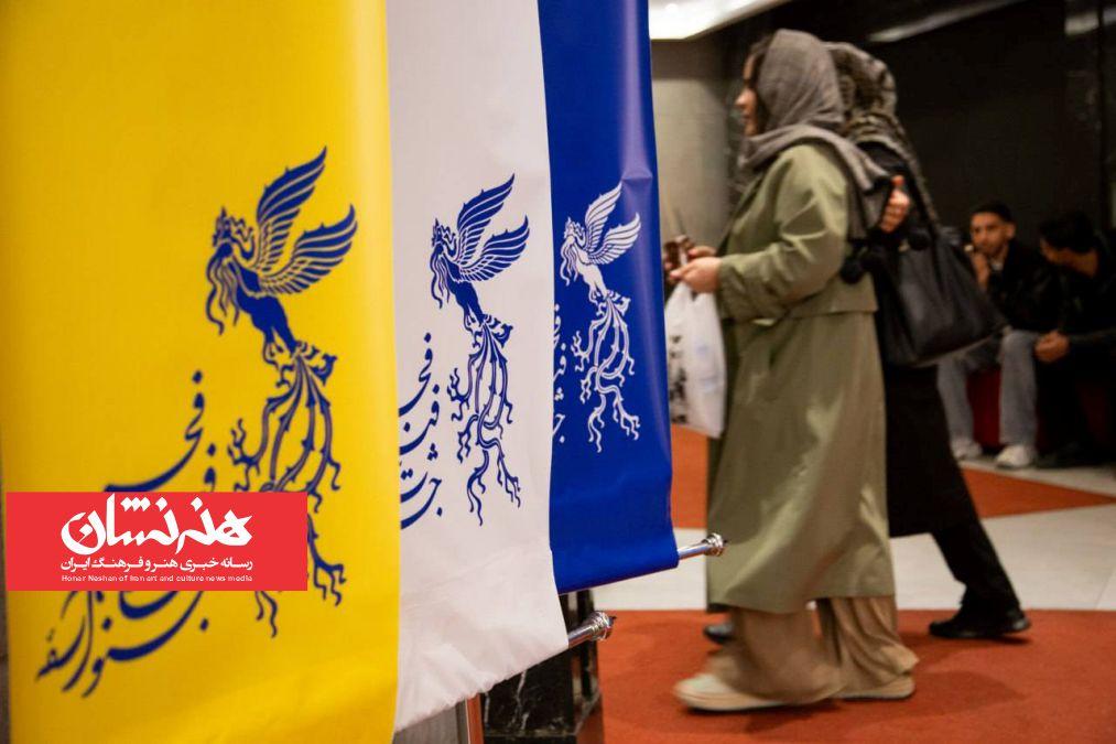 چهل و چهارمین جشنواره فیلم فجر؛ مروری بر آثار، عوامل و کیفیت یک دوره پرحرفوحدیث 2 چهل و چهارمین جشنواره فیلم فجر