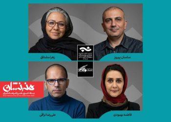 داوران بیست و پنجمین مسابقه مطبوعاتی سالیانه تئاتر