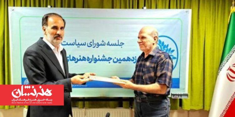 دبیر نوزدهمین جشنواره هنرهای تجسمی فجر معرفی شد