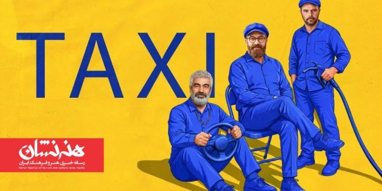 سروش صحت با سریال «تاکسی‌» به نمایش خانگی می‌آید