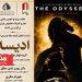شهرام مکری و بهمن نامورمطلق در نشست تخصصی فیلم سینمایی «ادیسه»