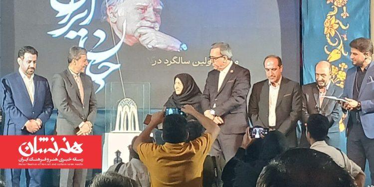طرح آرامگاه محمود فرشچیان