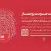 نخستین رویداد «پیچینگ مستند» برگزار می شود 6 نخستین رویداد «پیچینگ مستند» برگزار می شود