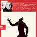 نشست تخصصی «صحنه‌ای برای یک رویا» در جشنواره عروسکی تهران-مبارک