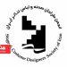 اعضای جدید هیئت‌مدیره انجمن طراحان صحنه و لباس خانه تئاتر معرفی شد